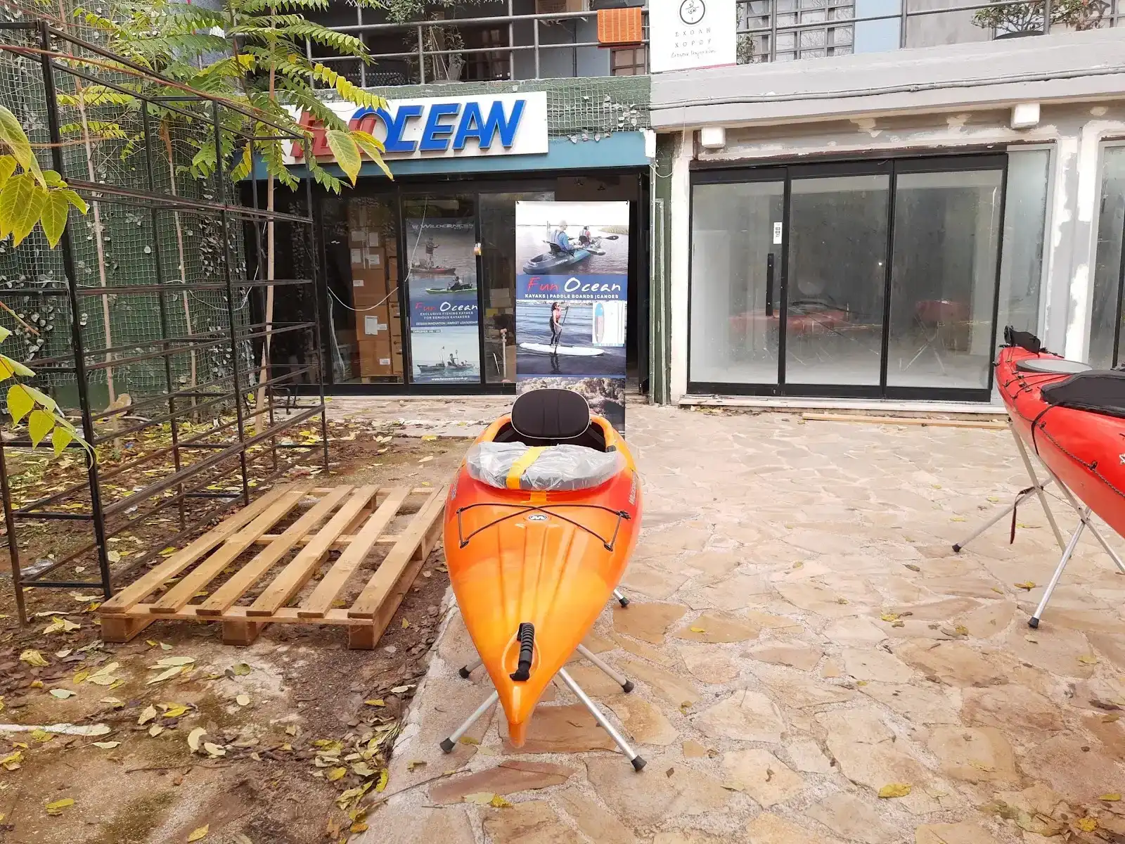 Fun Ocean Outdoors Ltd