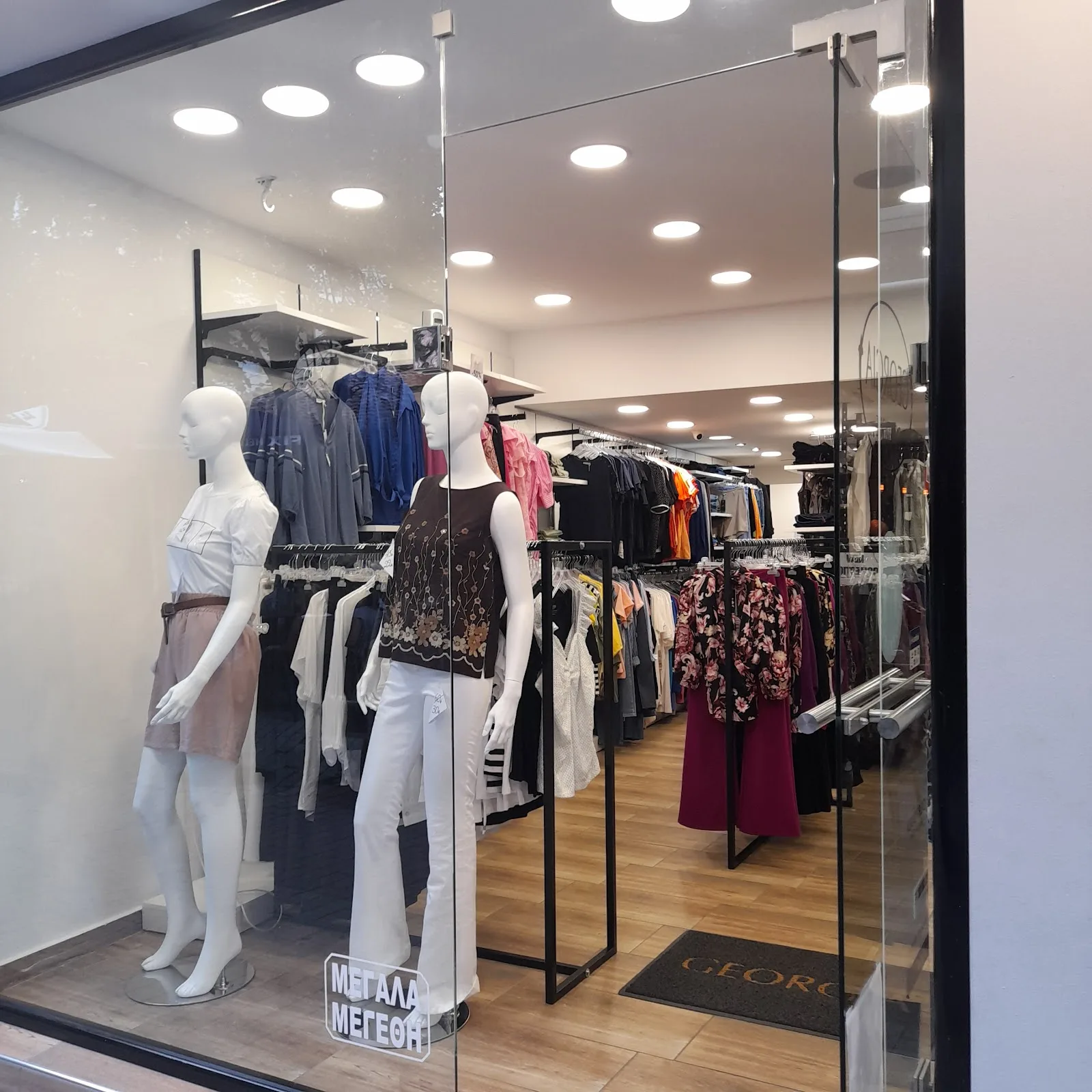 GEORGIA FASHION VERIA