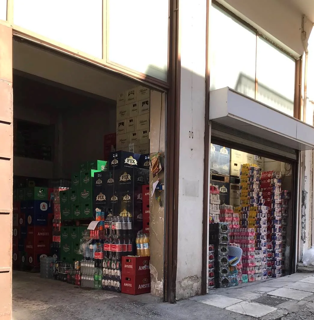 ΓΕΩΡΓΙΟΥ ΙΩΑΝΝΗΣ