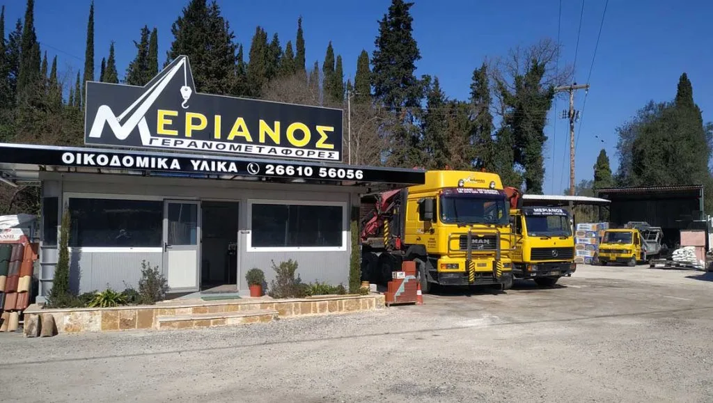Γερανοί Μεριανός