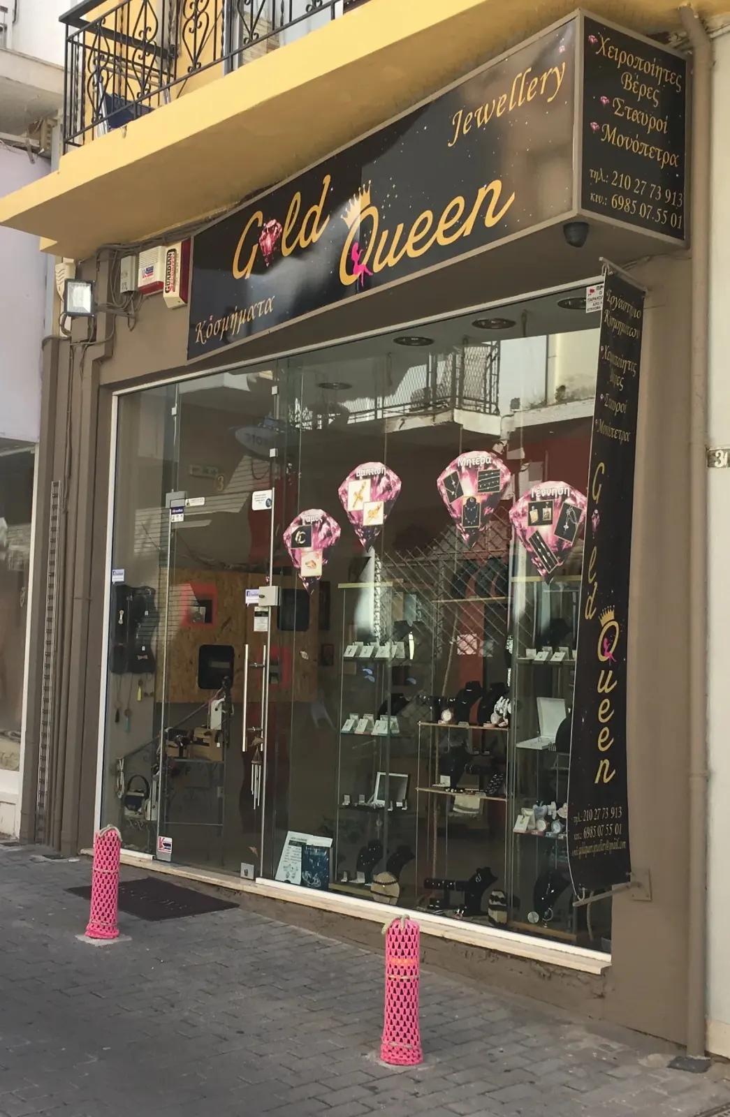 Gold Queen Jewellery