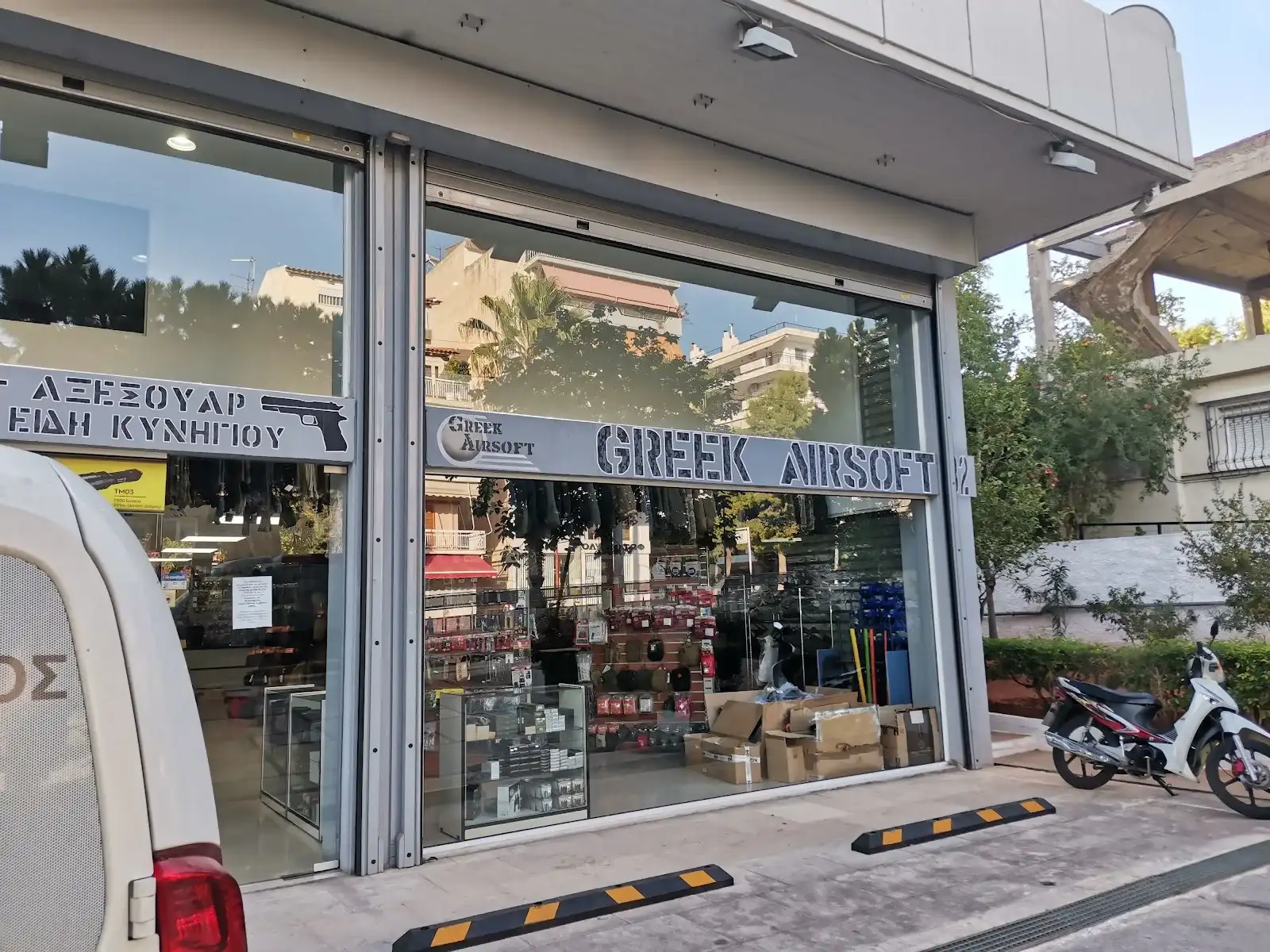 Greek Airsoft