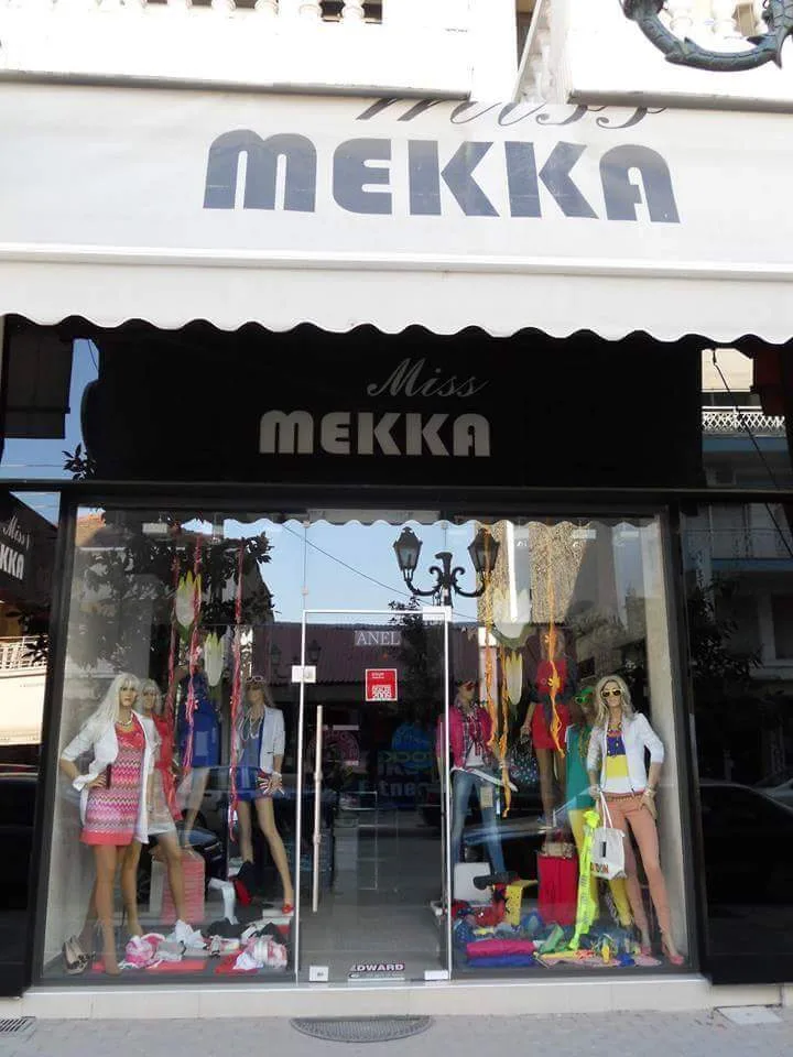 Γυναικείο Κατάστημα Miss Mekka