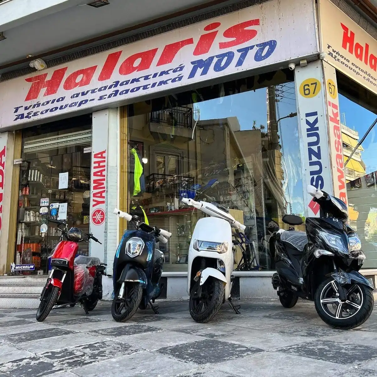 HALARIS BIKES CENTER - ΑΝΤΑΛΛΑΚΤΙΚΑ ΜΟΤΟΣΥΚΛΕΤΩΝ ΠΕΙΡΑΙΑΣ