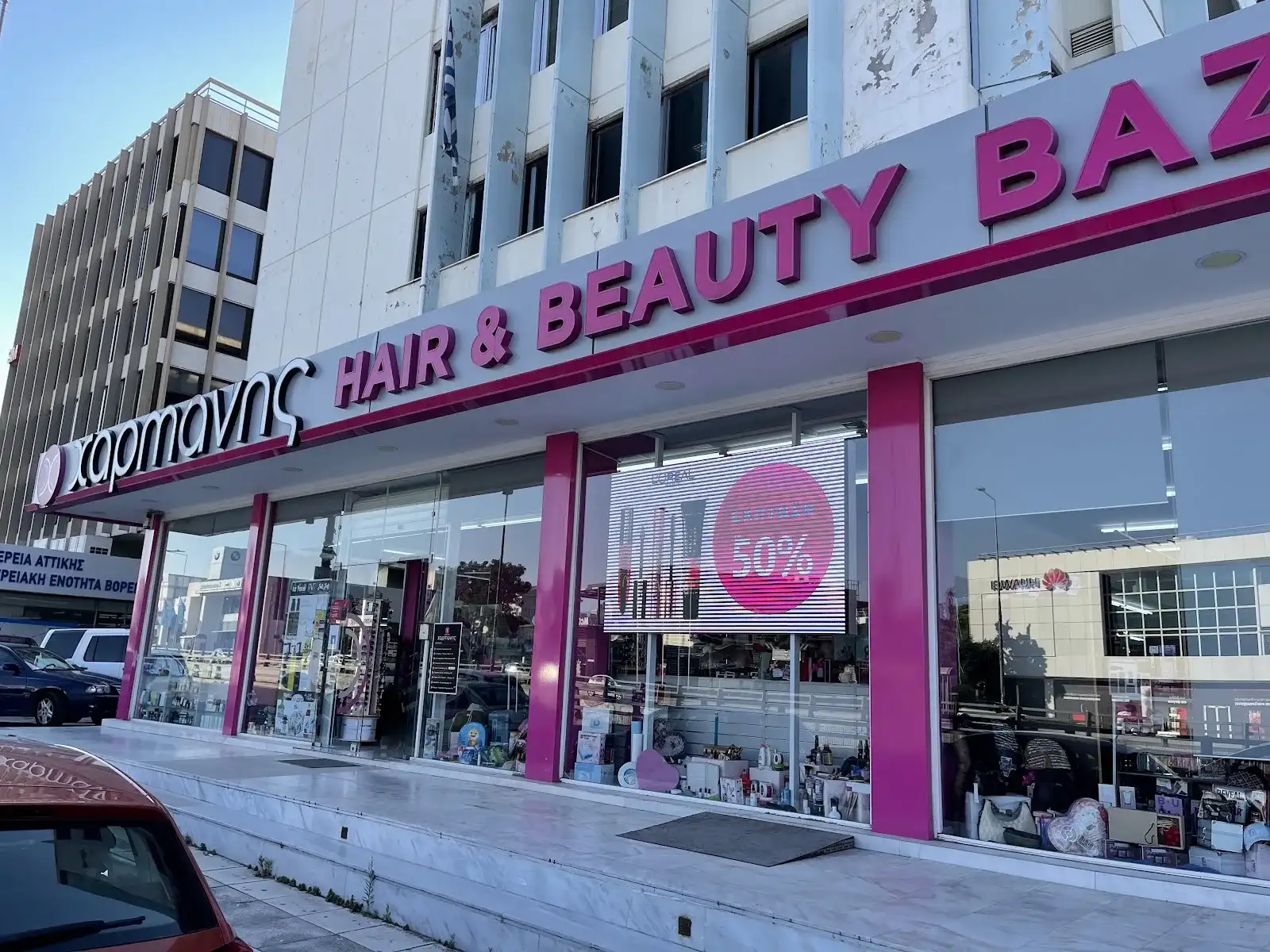 Harmanis Hair & Beauty Bazaar
