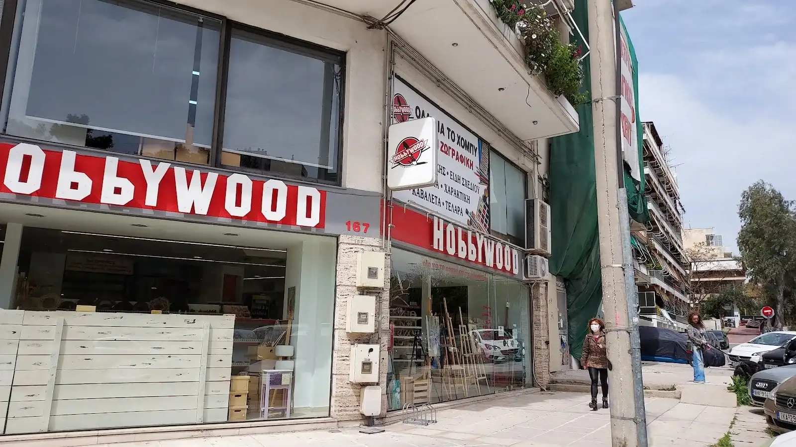hobbywood