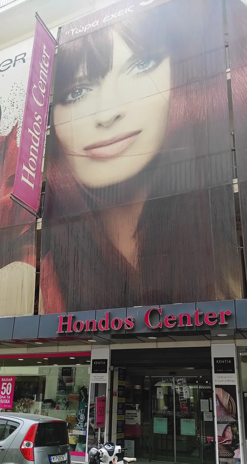 Hondos Center