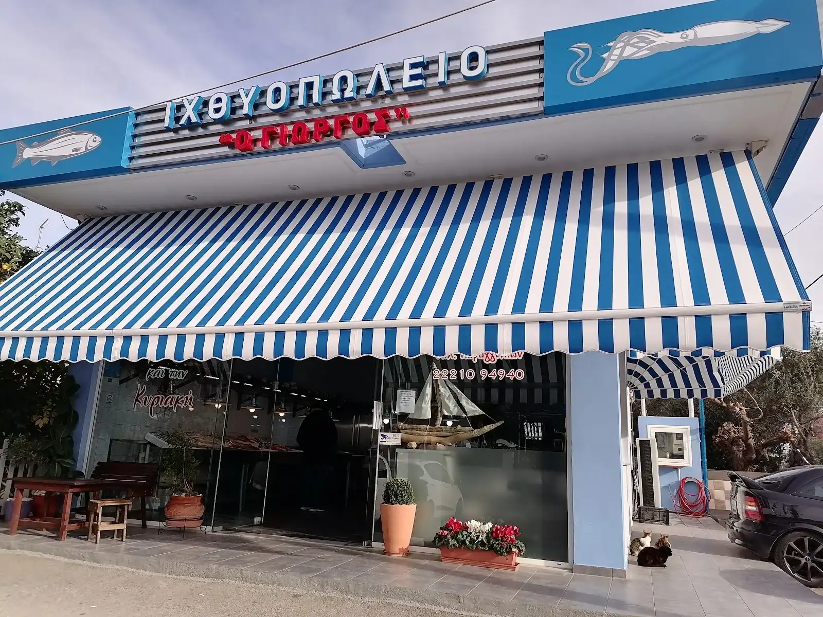 Ιχθυοπωλείο