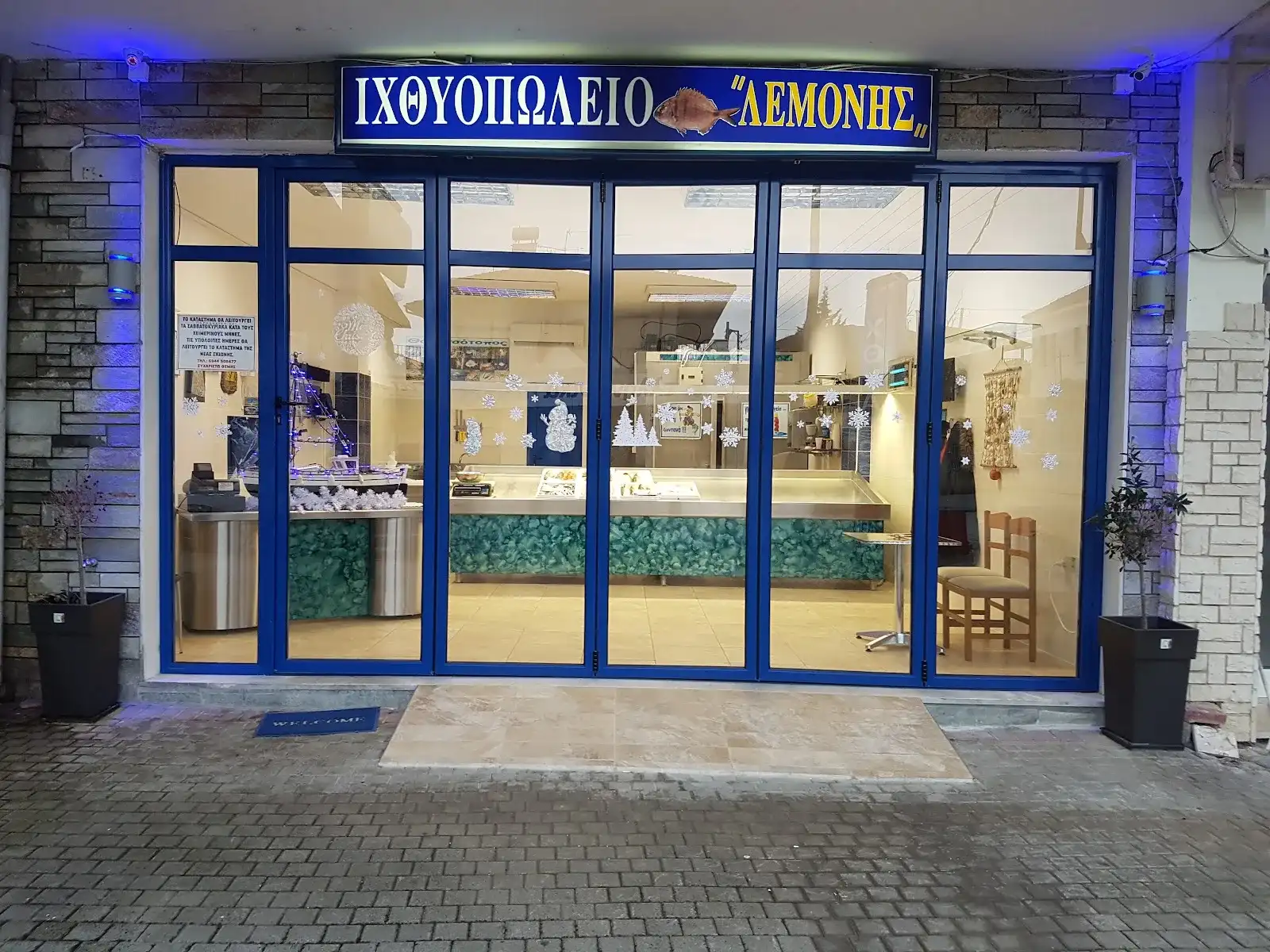 Ιχθυοπωλείο Λεμονής Θέμης