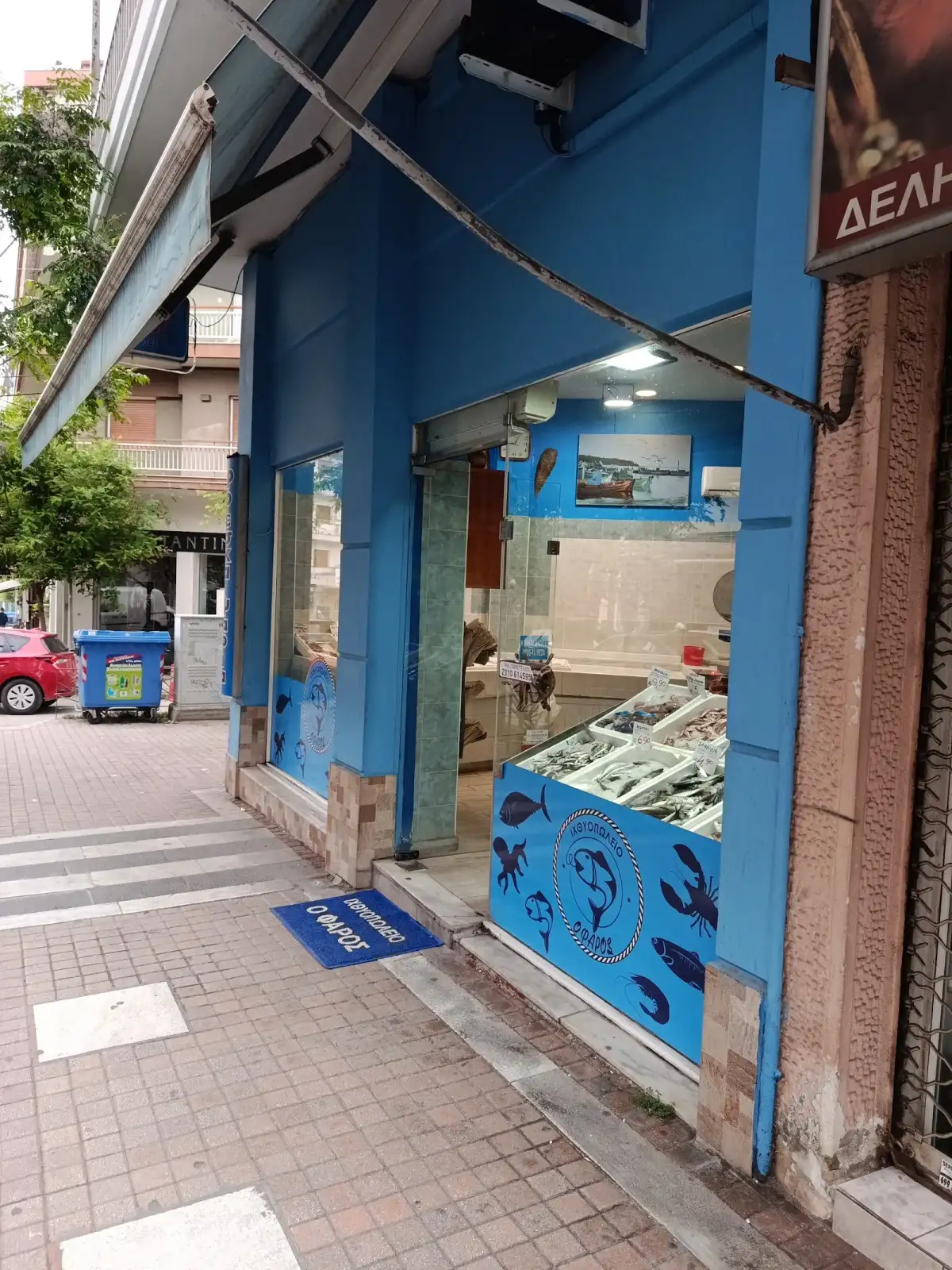 Ιχθυοπωλείο «Ο Φάρος»