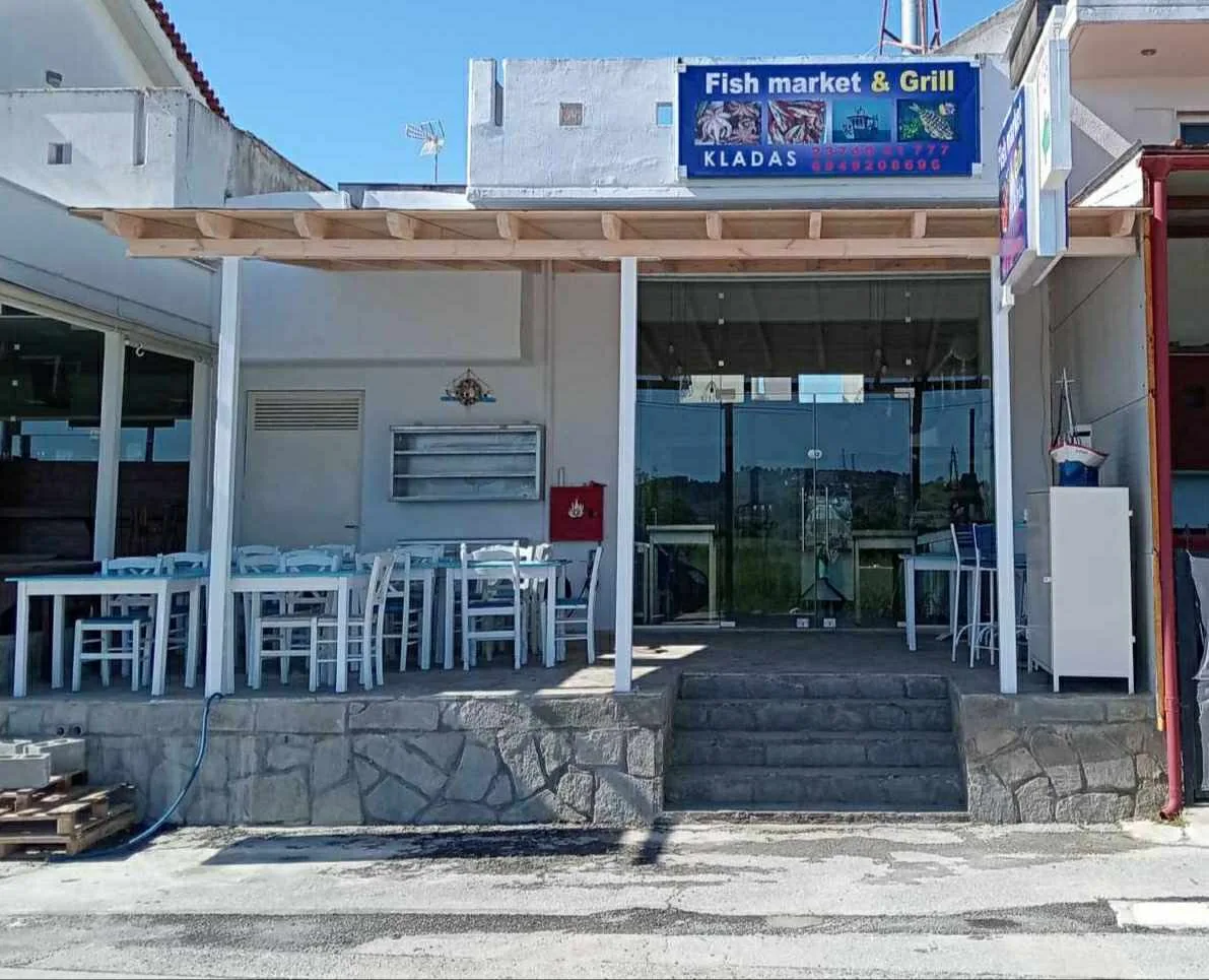 Ιχθυοπωλείο-Ψητοπωλείο Κλαδάς
