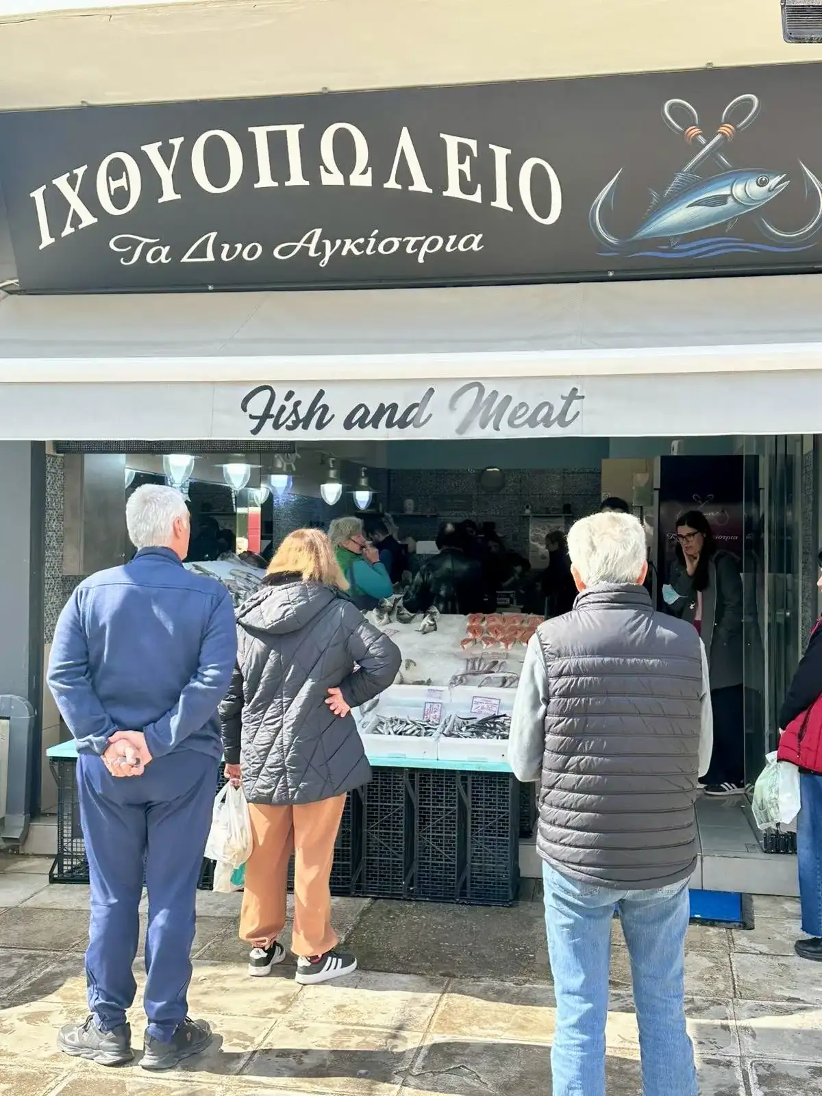 Ιχθυοπωλείο Τα Δύο Αγκίστρια