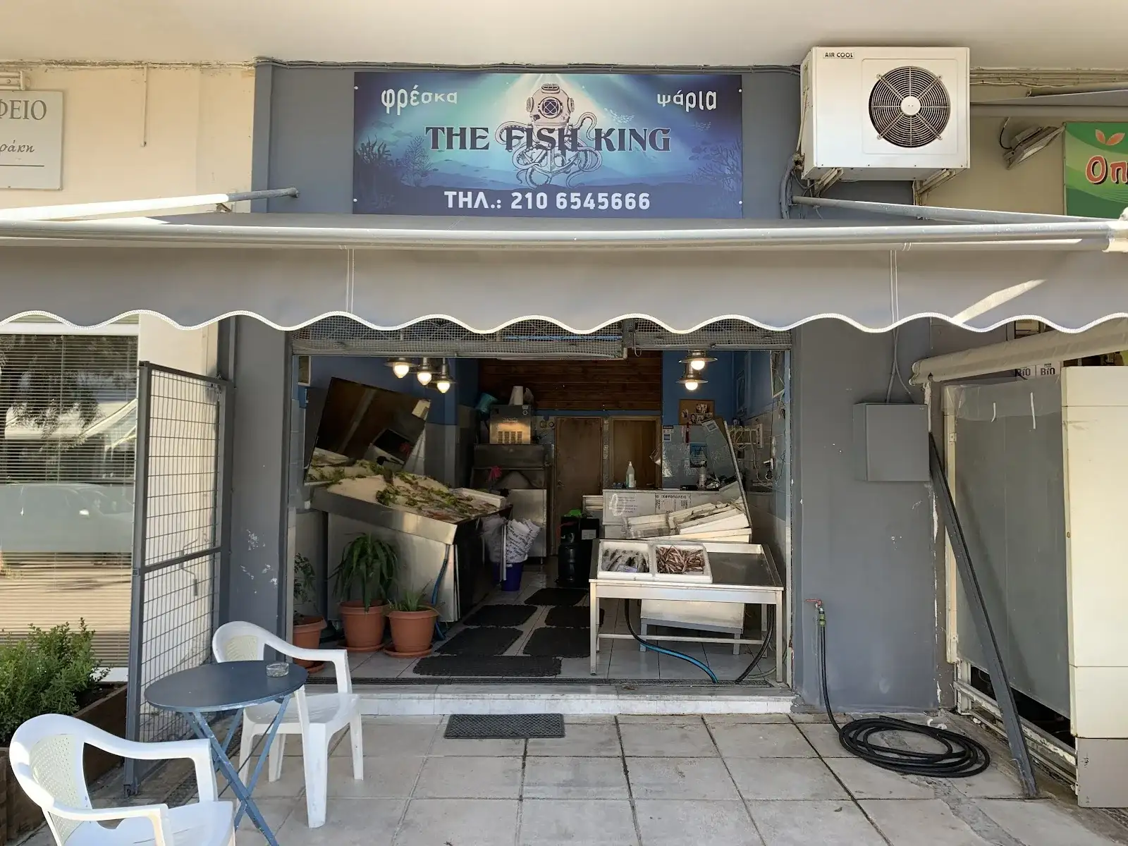 Ιχθυοπωλείο "THE FISH KING"