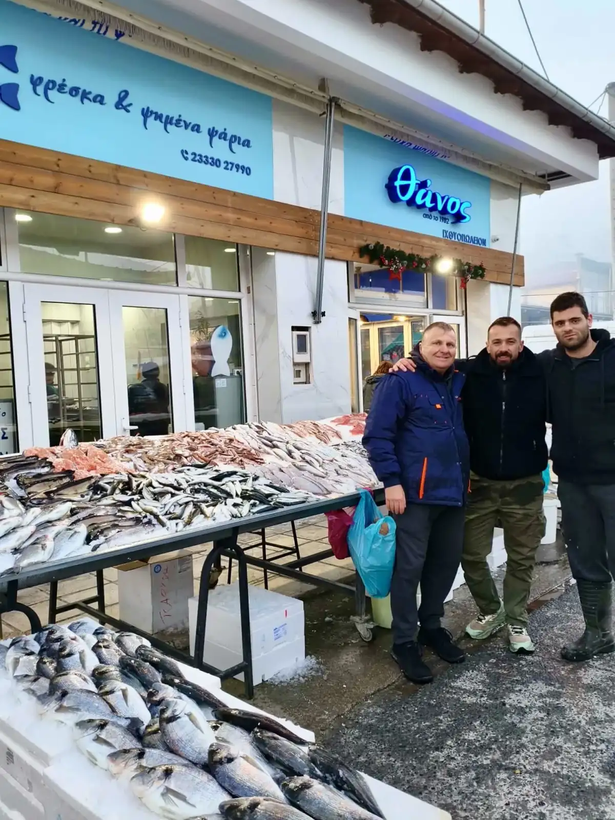 Ιχθυοπωλείο Τσαούσης Θάνος