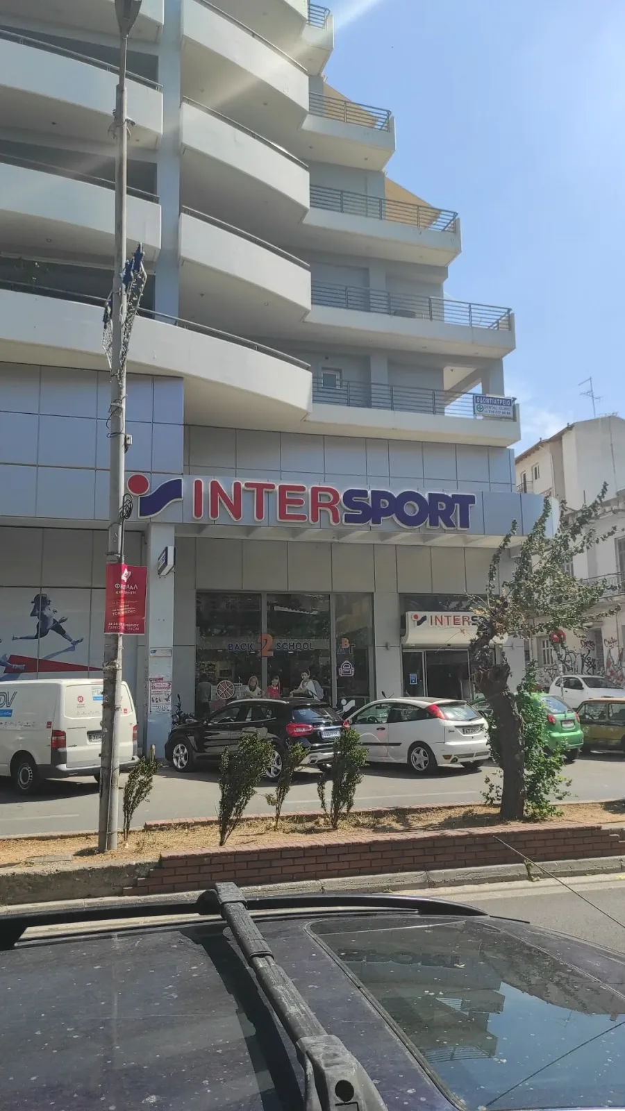 INTERSPORT Ζωγράφου