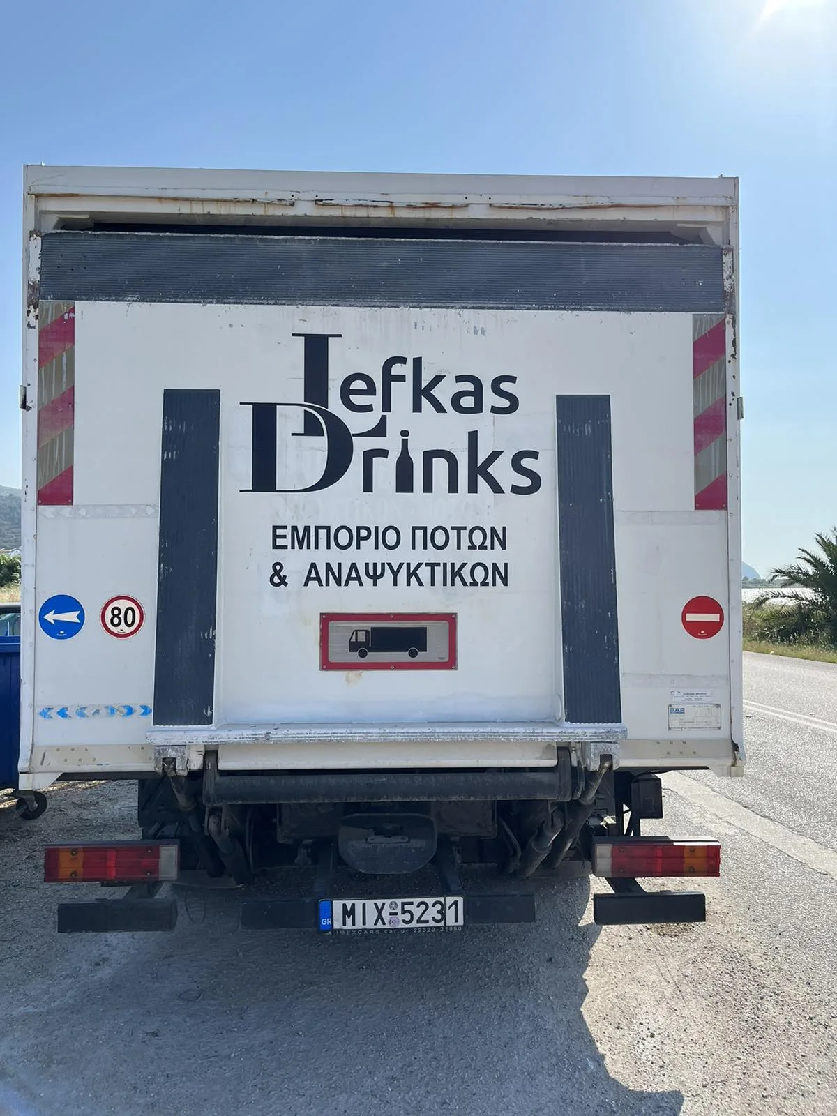 Ionian Drinks IKE · Κάβες Ποτών · Λευκάδα