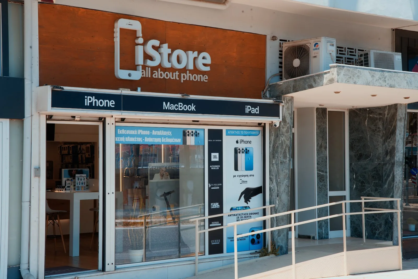 iStore