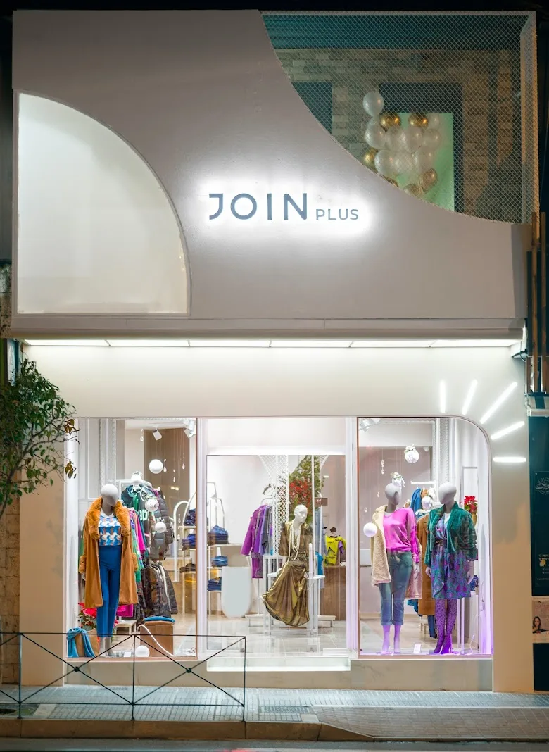 JOIN PLUS (Έλλη Φωτιάδου) · Ένδυση & Υπόδηση · Κοζάνη