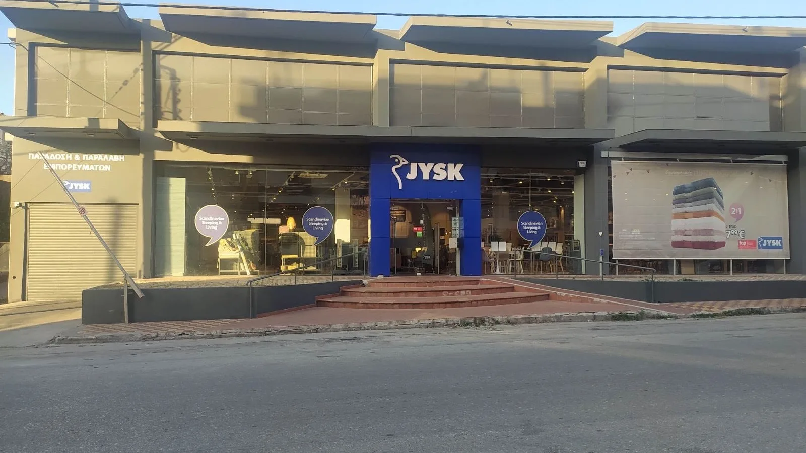 JYSK Kavala