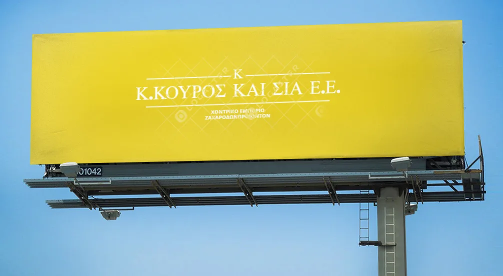 Κ.ΚΟΥΡΟΣ ΣΙΑ.Ε.Ε.