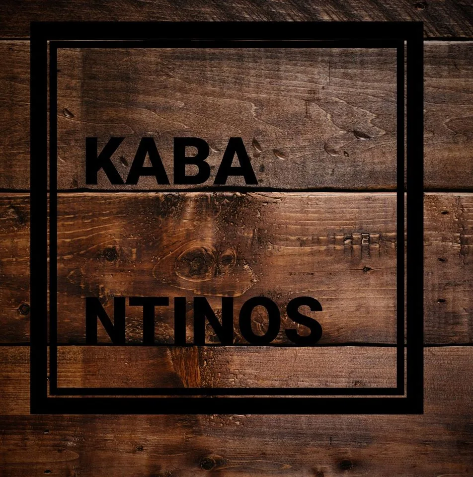 ΚΑΒΑ ΝΤΙΝΟΣ