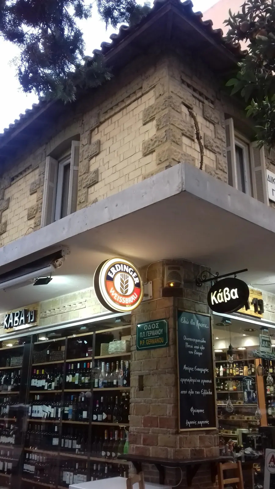 Καβα19