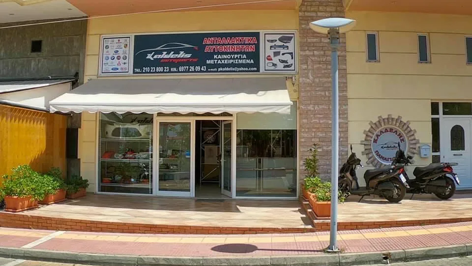 Kaldelis Autoparts