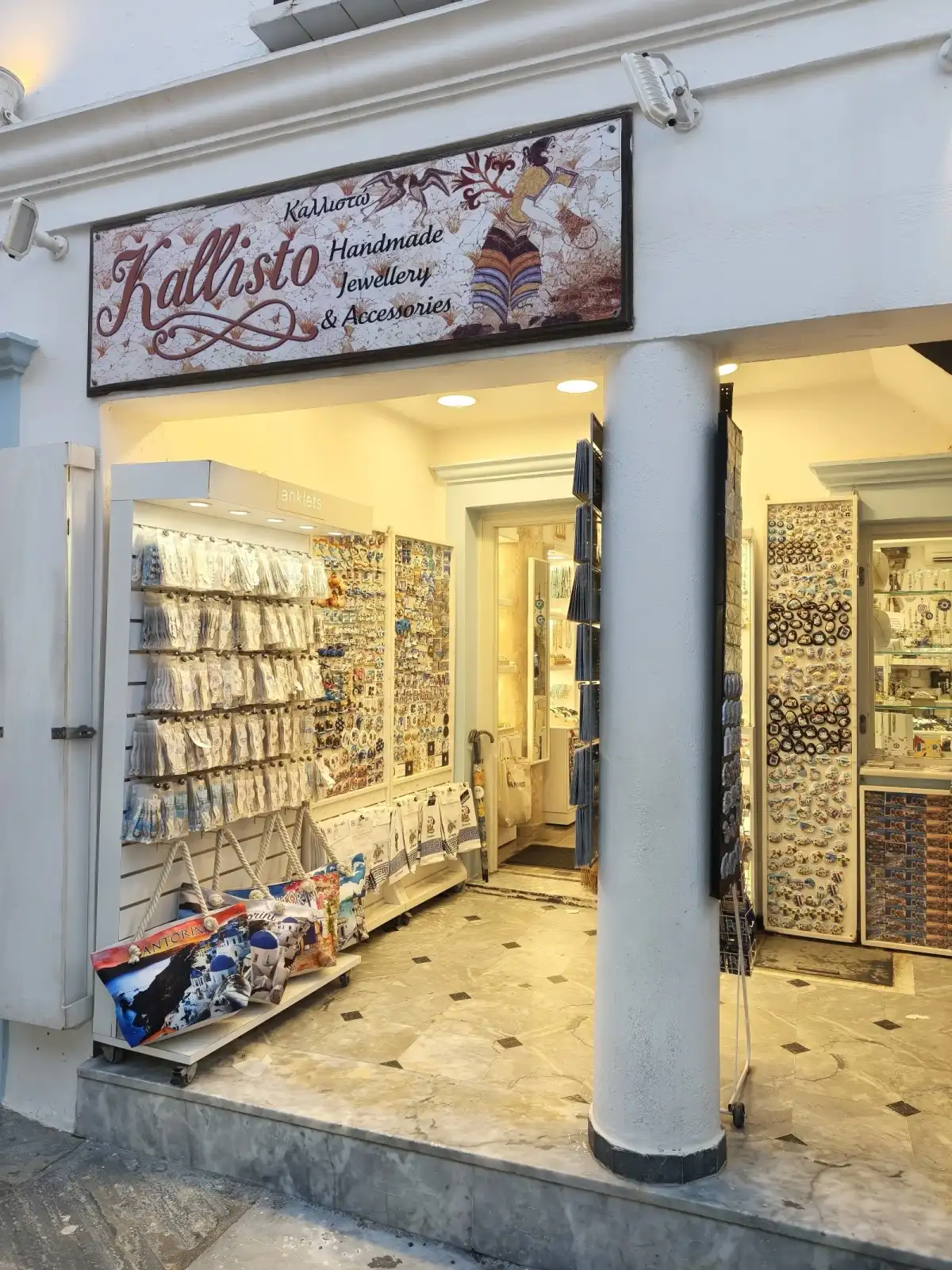 Kallisto Gallery