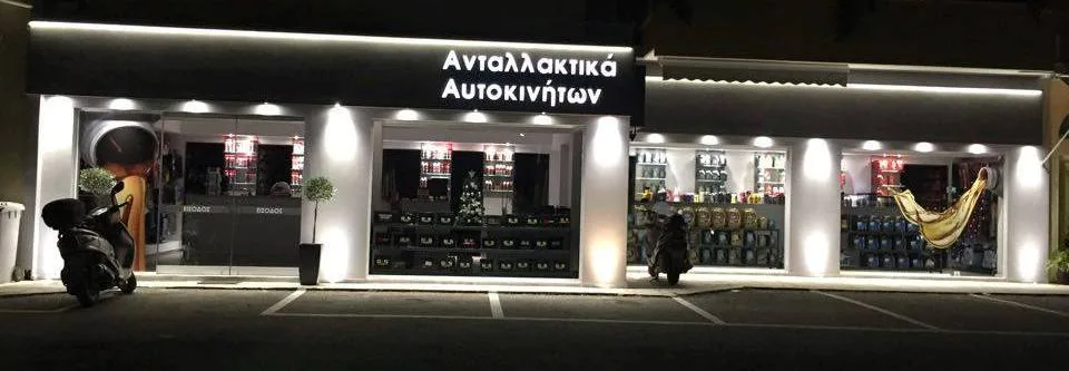Καρδάκης