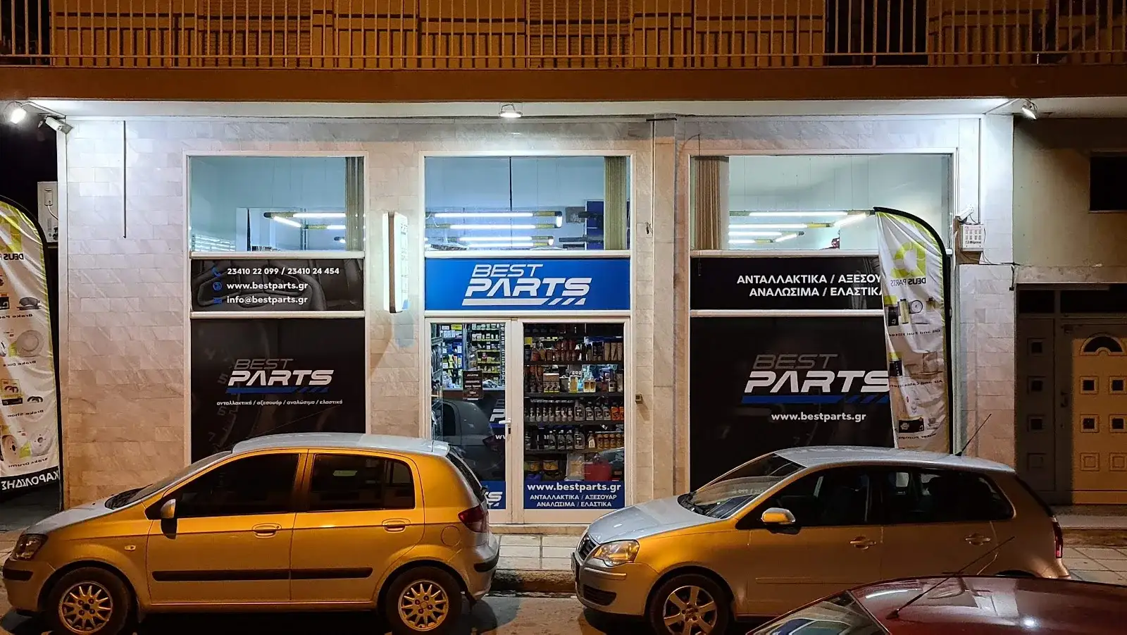 ΚΑΡΟΛΙΔΗΣ ΑΘΑΝΑΣΙΟΣ
