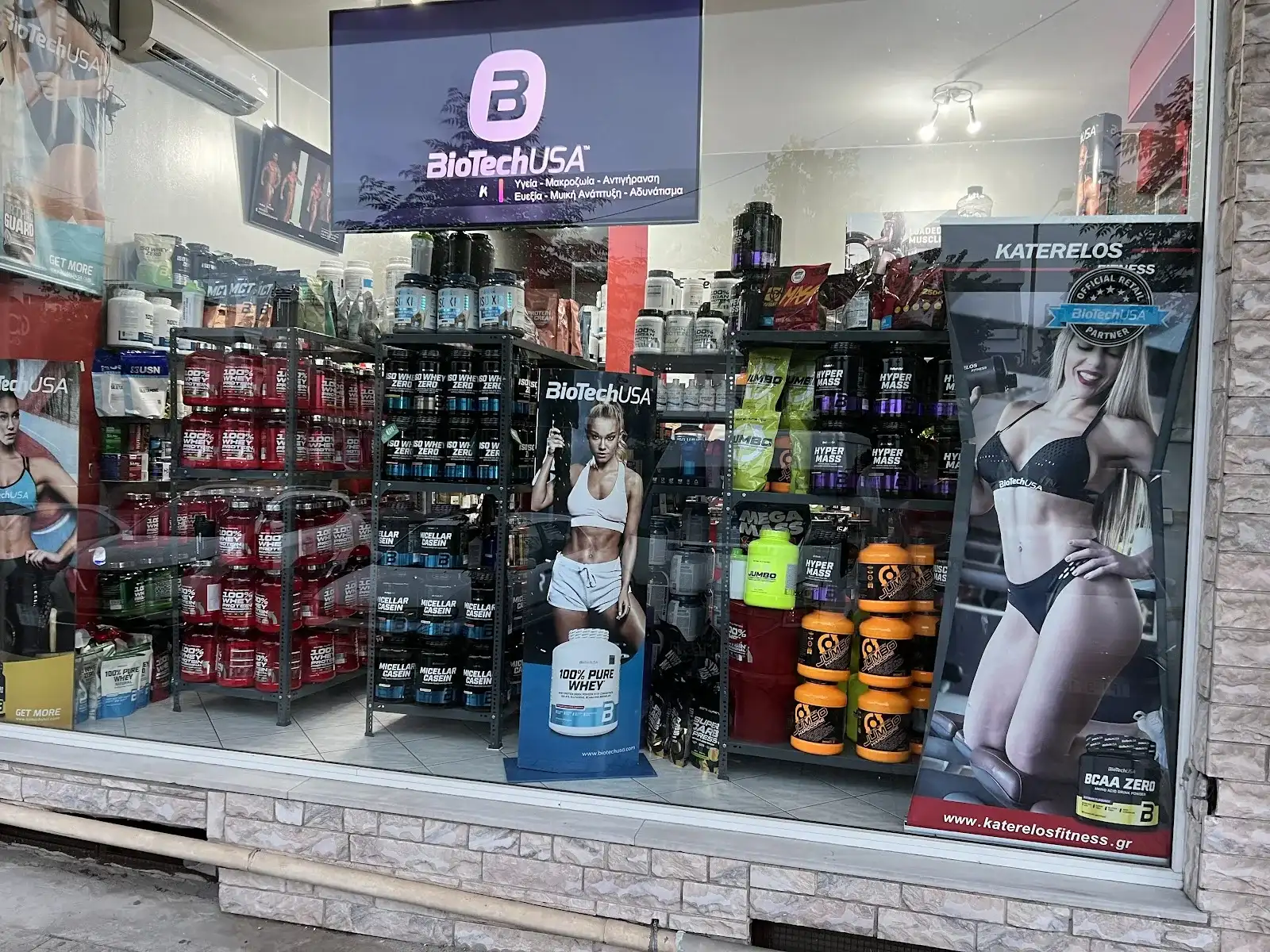 Katerelos Fitness