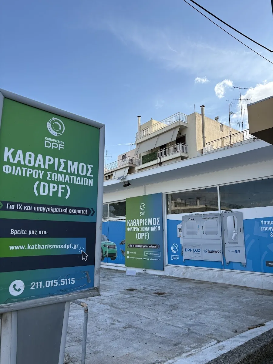 katharismosdpf