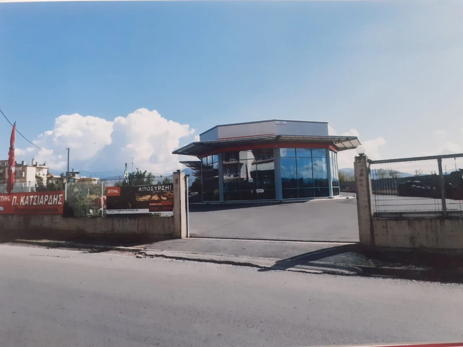 ΚΑΤΣΙΑΡΔΗΣ ΠΑΝΑΓΙΩΤΗΣ