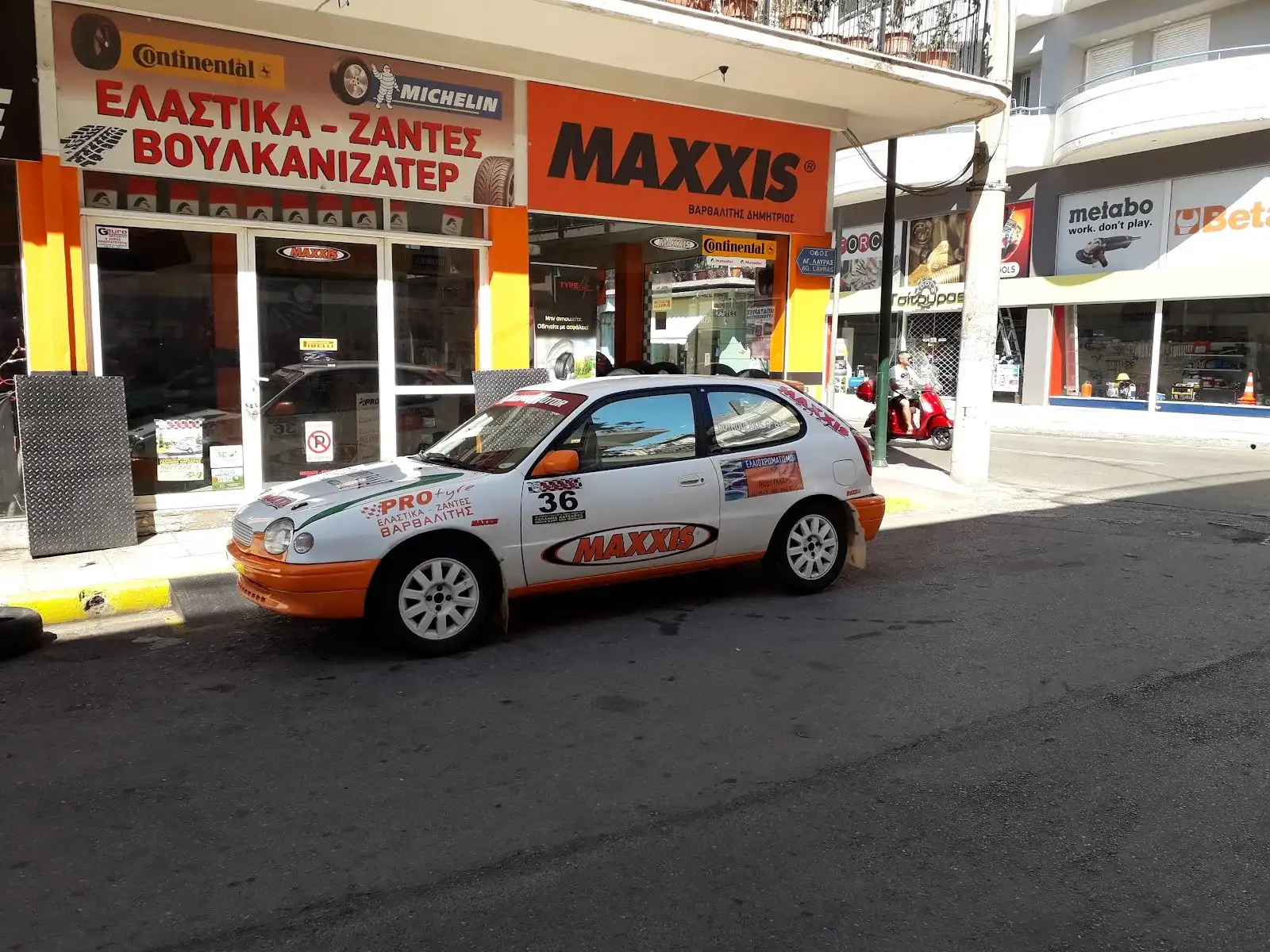 ΚΕΝΤΡΟ ΕΛΑΣΤΙΚΩΝ MAXXIS ΒΑΡΘΑΛΙΤΗΣ