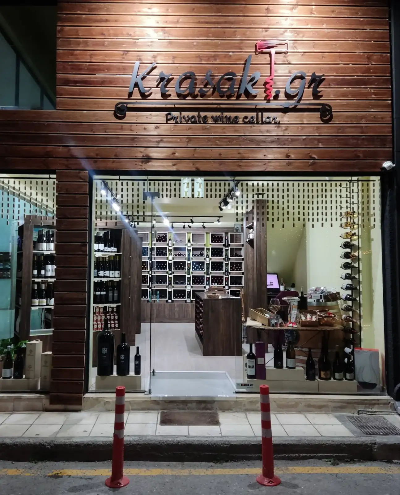 Krasaki.gr