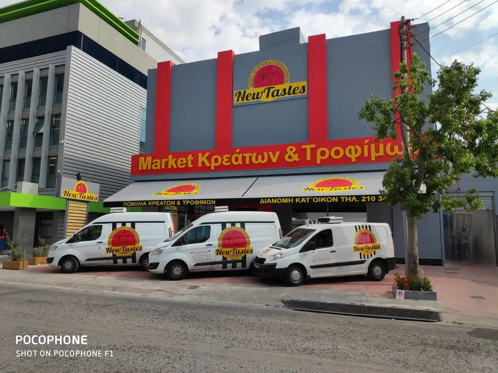 Κρεοπωλείο New Tastes - Εμπόριο και Επεξεργασία Κρέατος Α.Ε. · Ιχθυοπωλεία · Ταύρος Αττικής