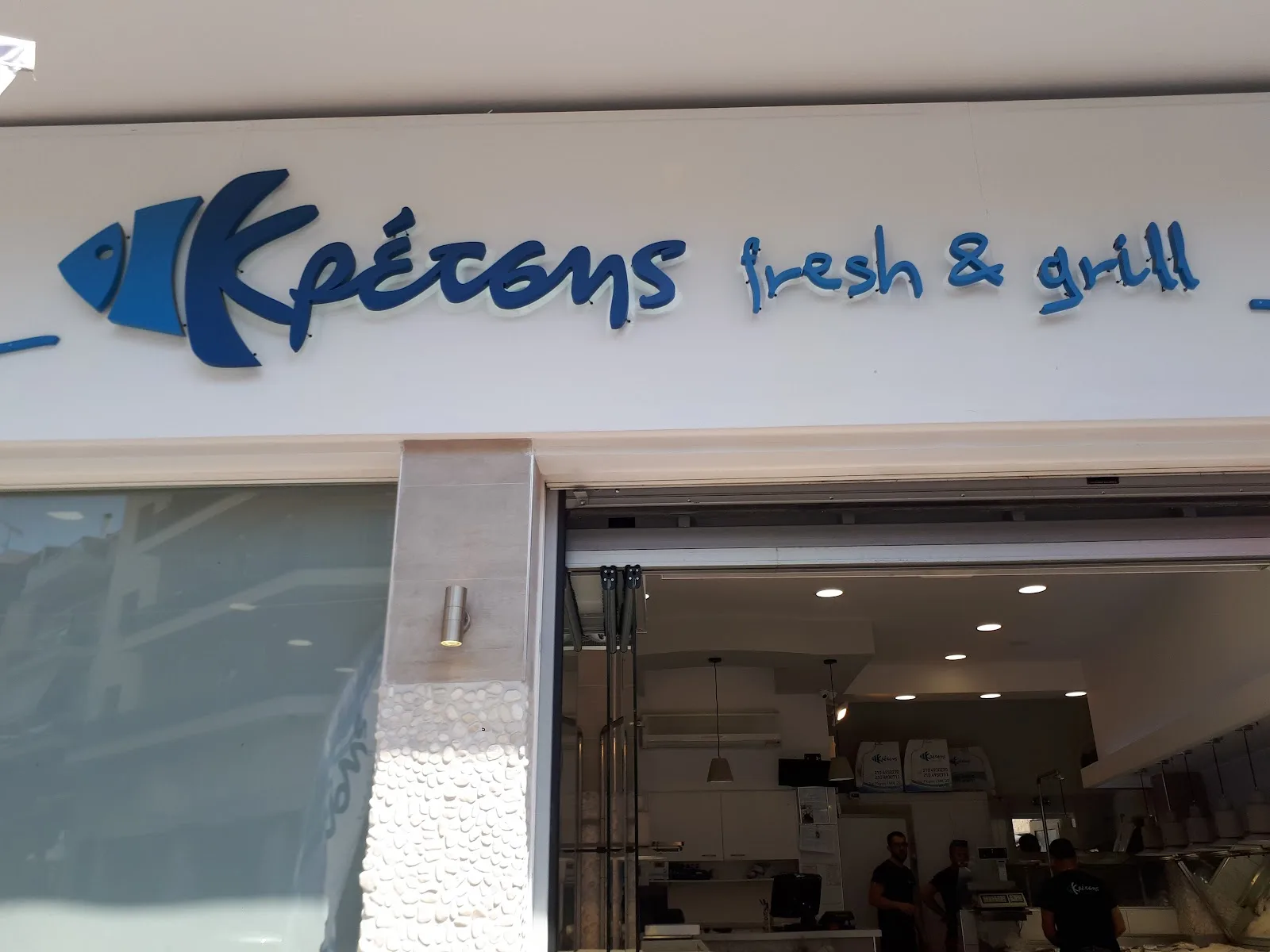 Κρέτσης Fresh & Grill