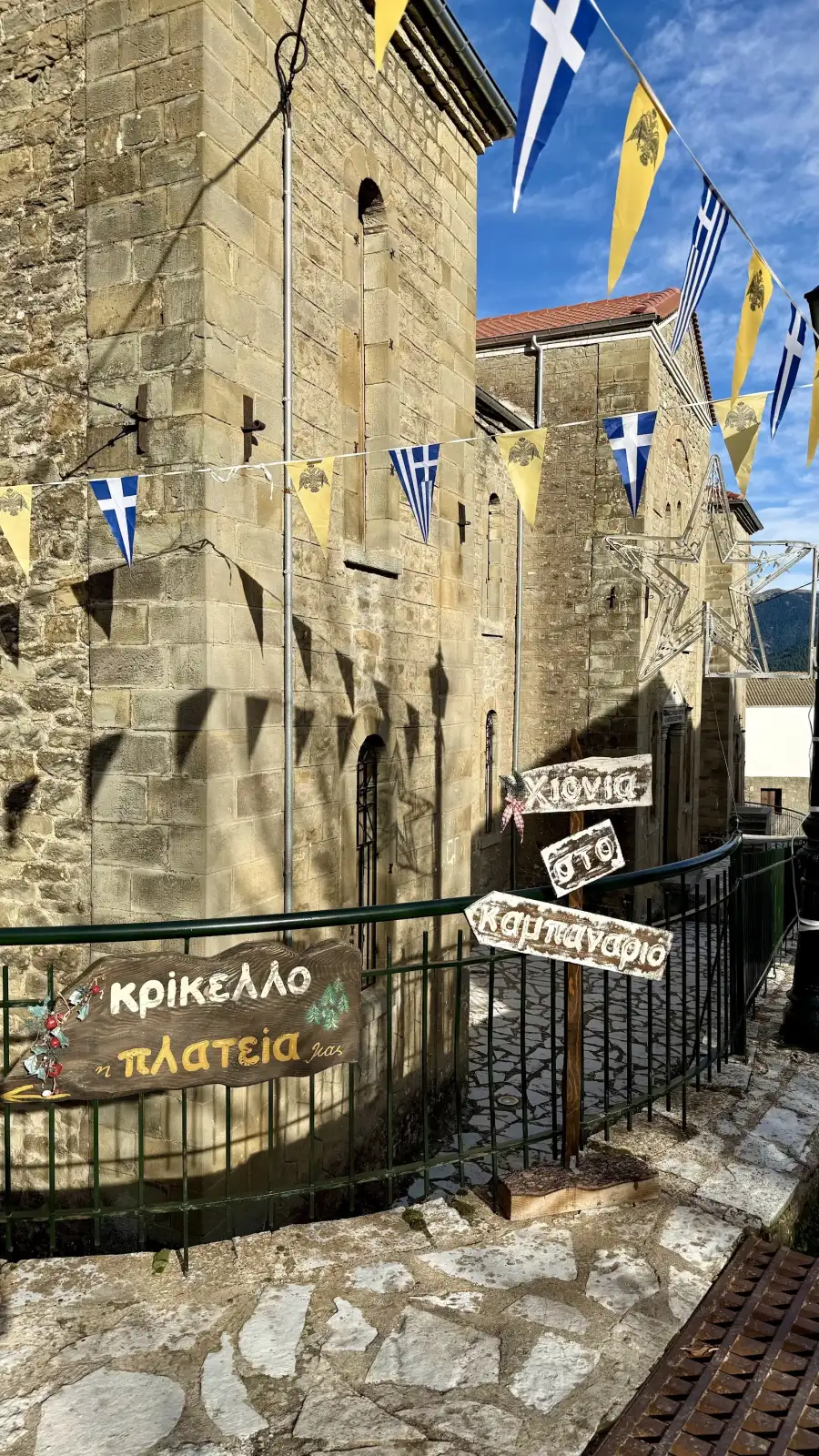 ΚΡΙΚΕΛΛΟ ΕΥΡΥΤΑΝΙΑΣ