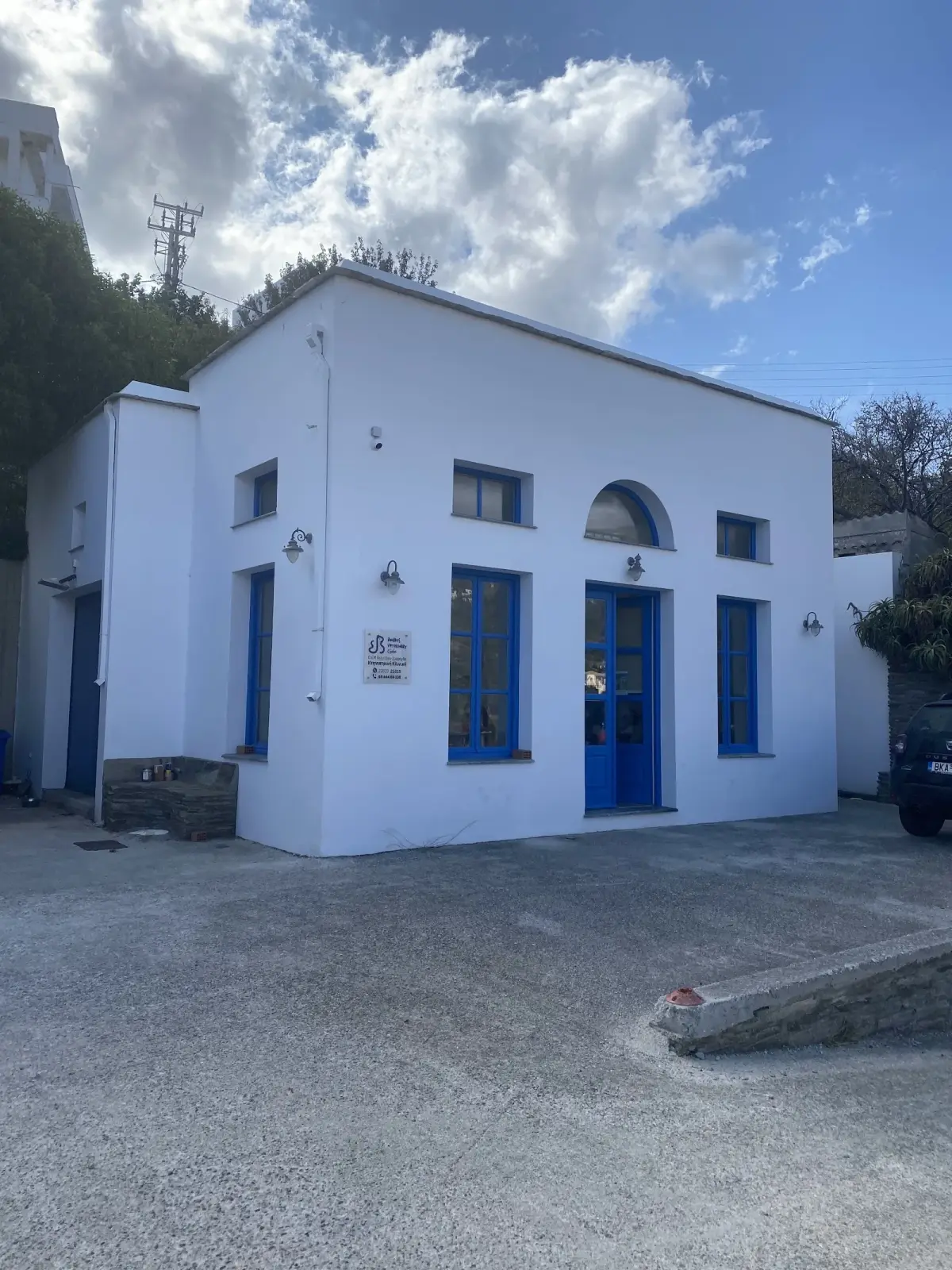 Κτηνιατρικό κέντρο