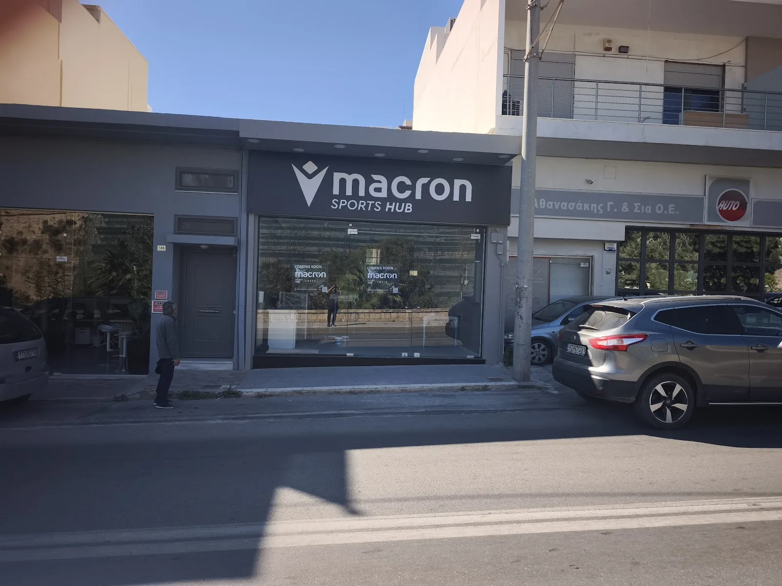 Macron Sports Hub Crete