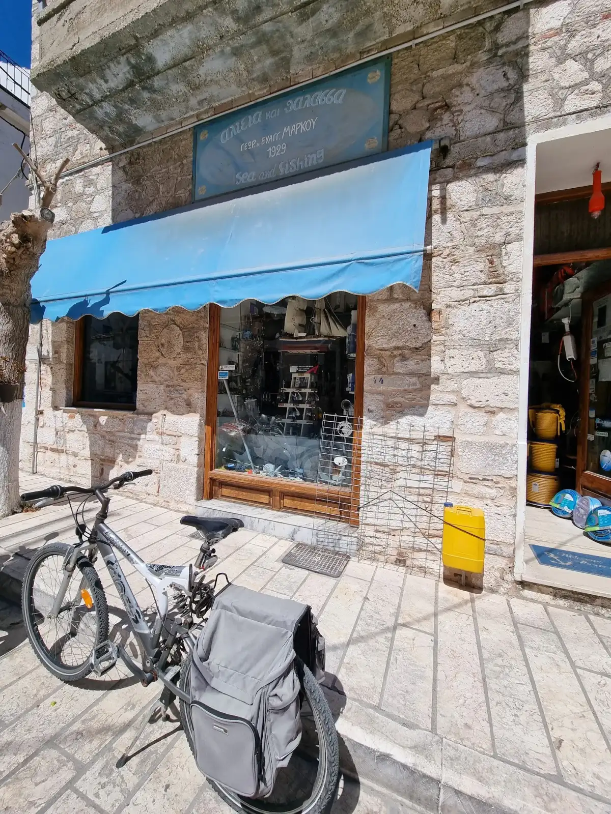 Marine store Pythagorion