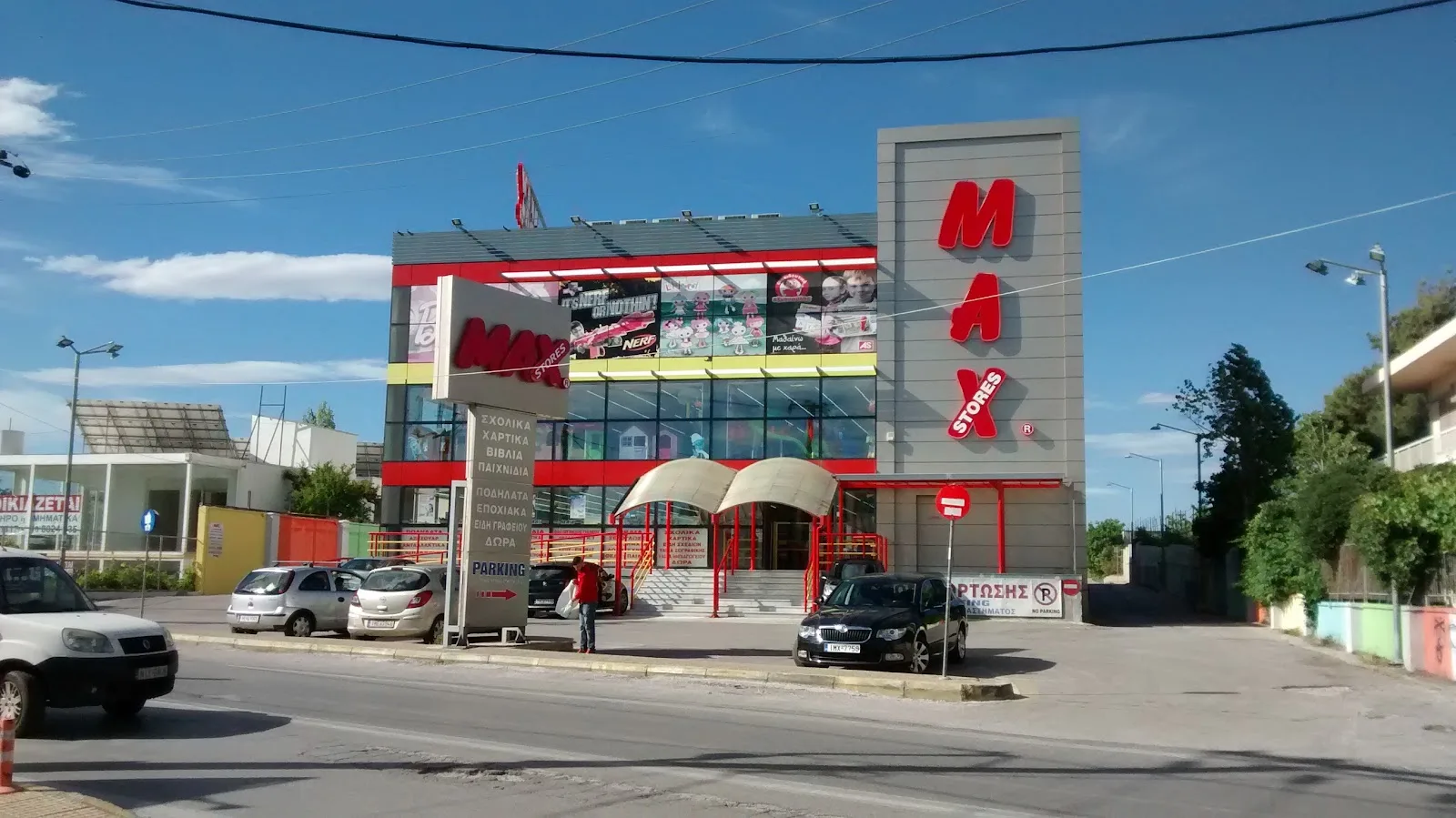 Max Stores
