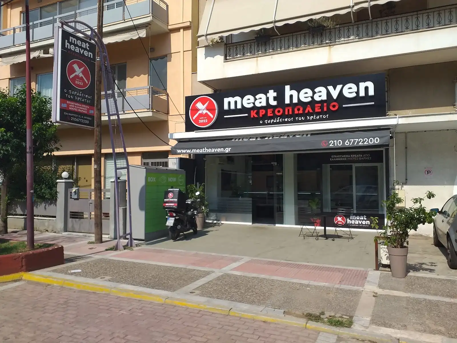 Meat Heaven