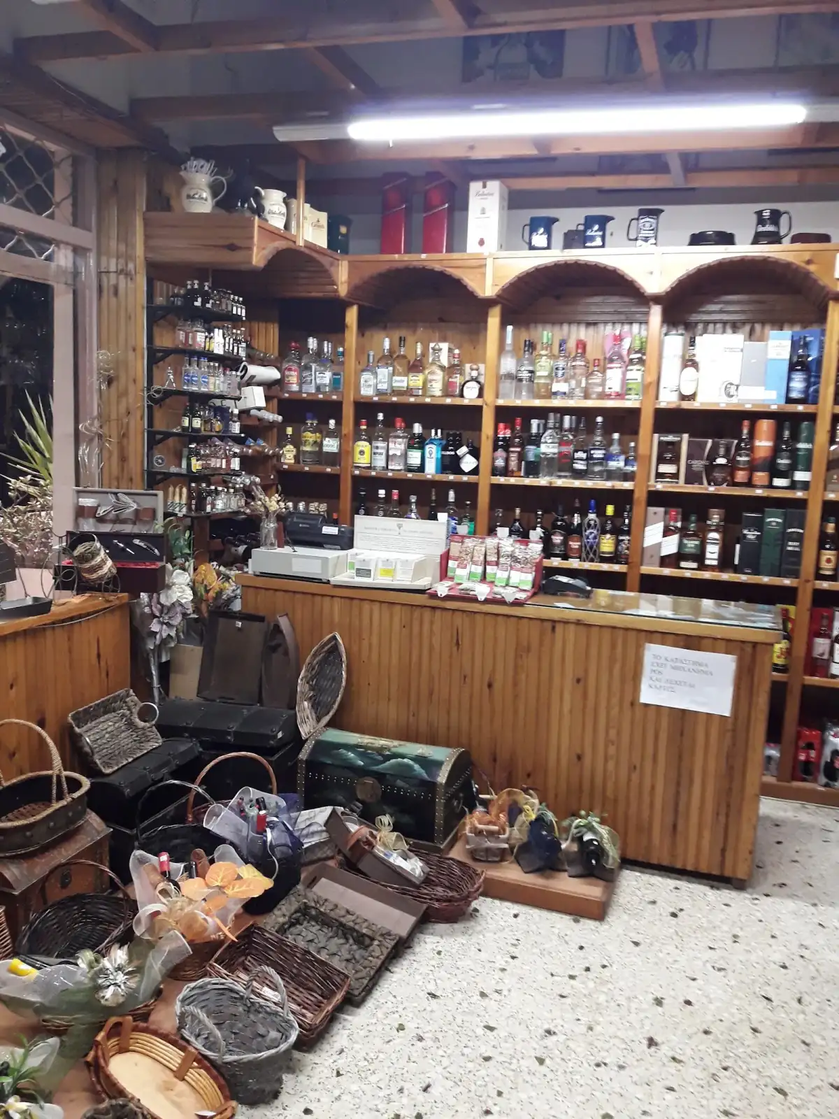 ΜΕΙΔΑΝΗ - ΛΕΠΕΝΙΩΤΗ ΣΩΤΗΡΙΑ