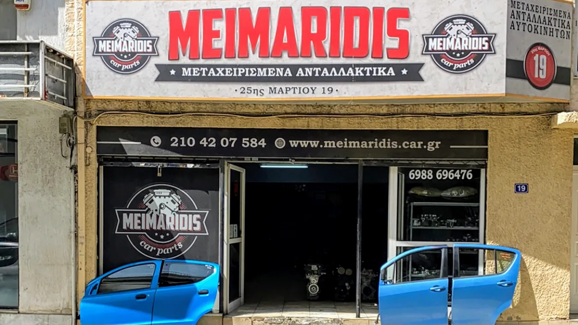 ΜEIMARIDIS CARPARTS EE