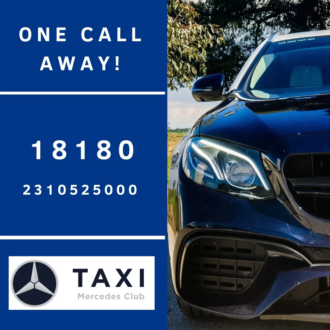 Mercedes Taxi Club Thessaloniki