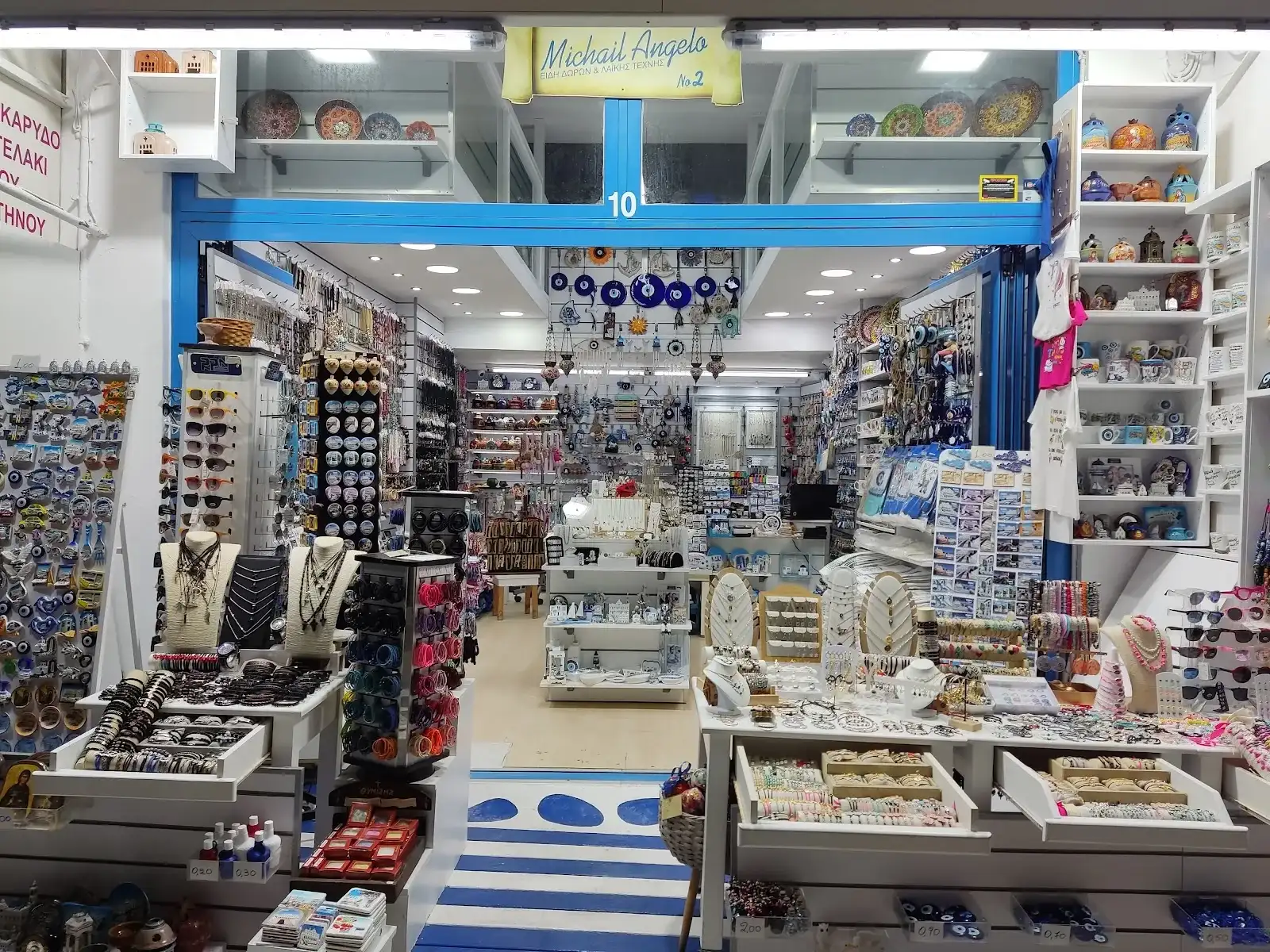 Michail Angelo · Δώρα, Souvenirs & Χειροποίητα · Τήνος