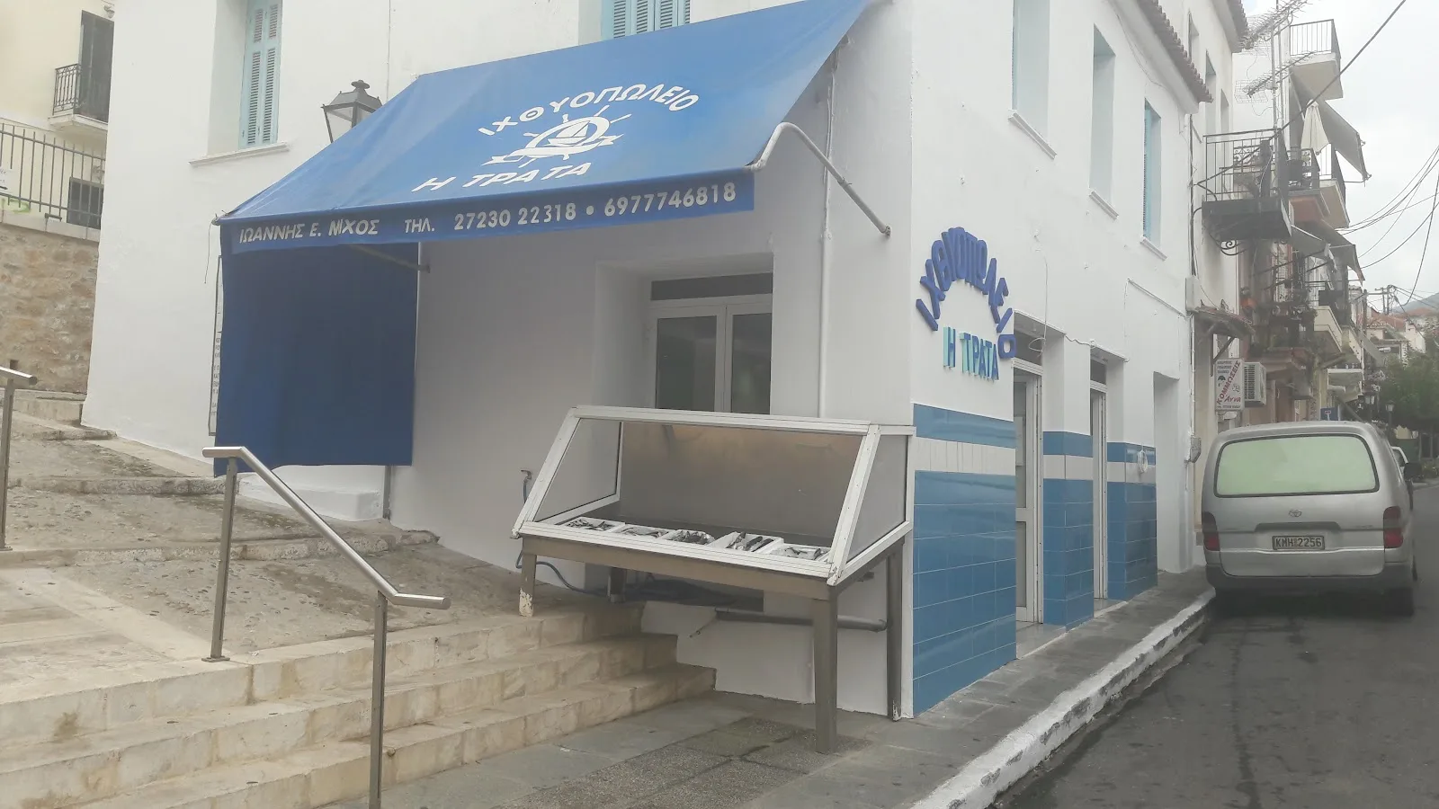 Micho's Fish and Seafood