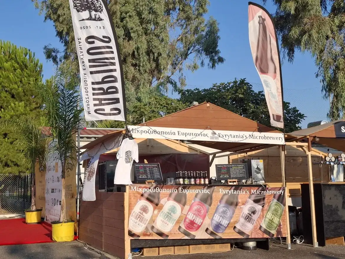 Μικροζυθοποιία Ευρυτανίας