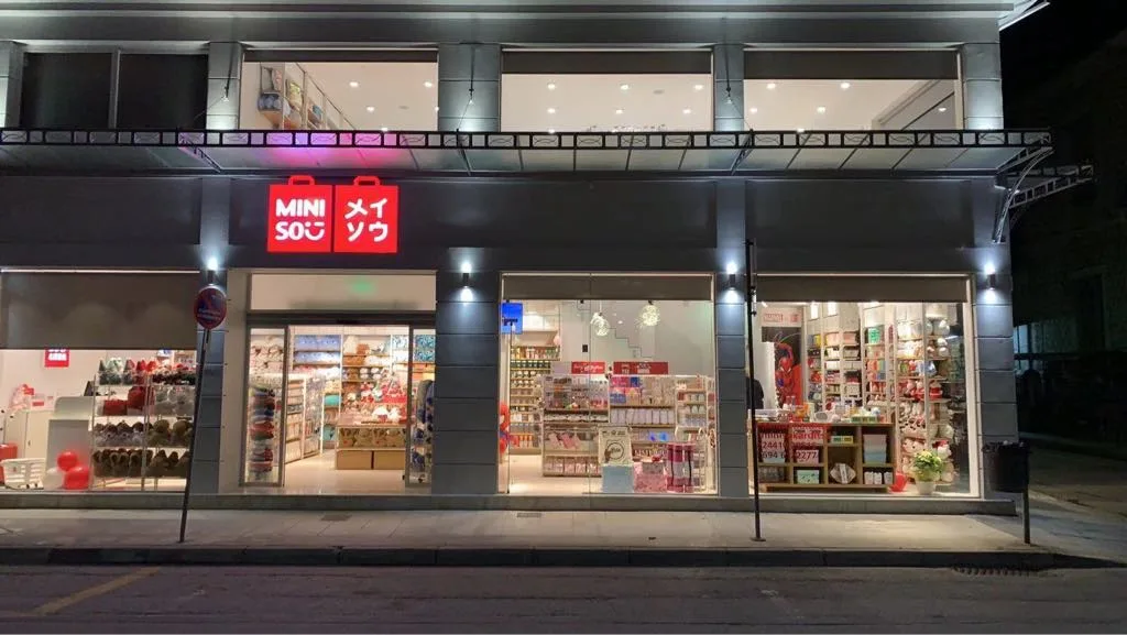 MINISO - Καρδίτσα